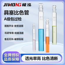 �沣͸��������ɫ��10 25 50 100ml��ɫ�ܼ���ɫ�����{�ϱ�ɫ��