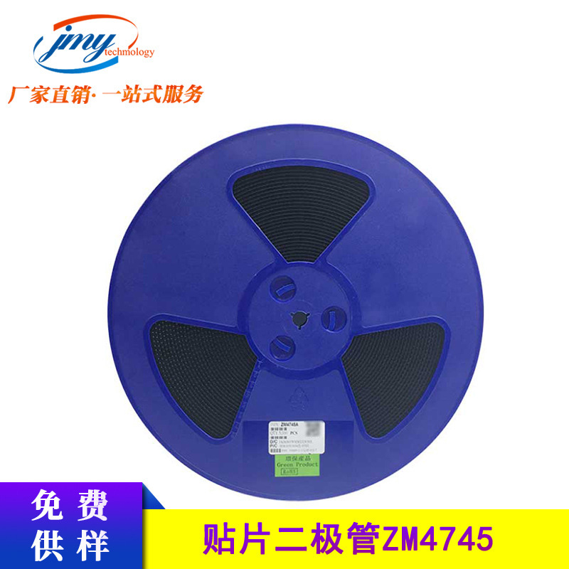 先科ST 贴片稳压二极管ZM4745 LL-41 16V 玻璃管 二级管 现货直供