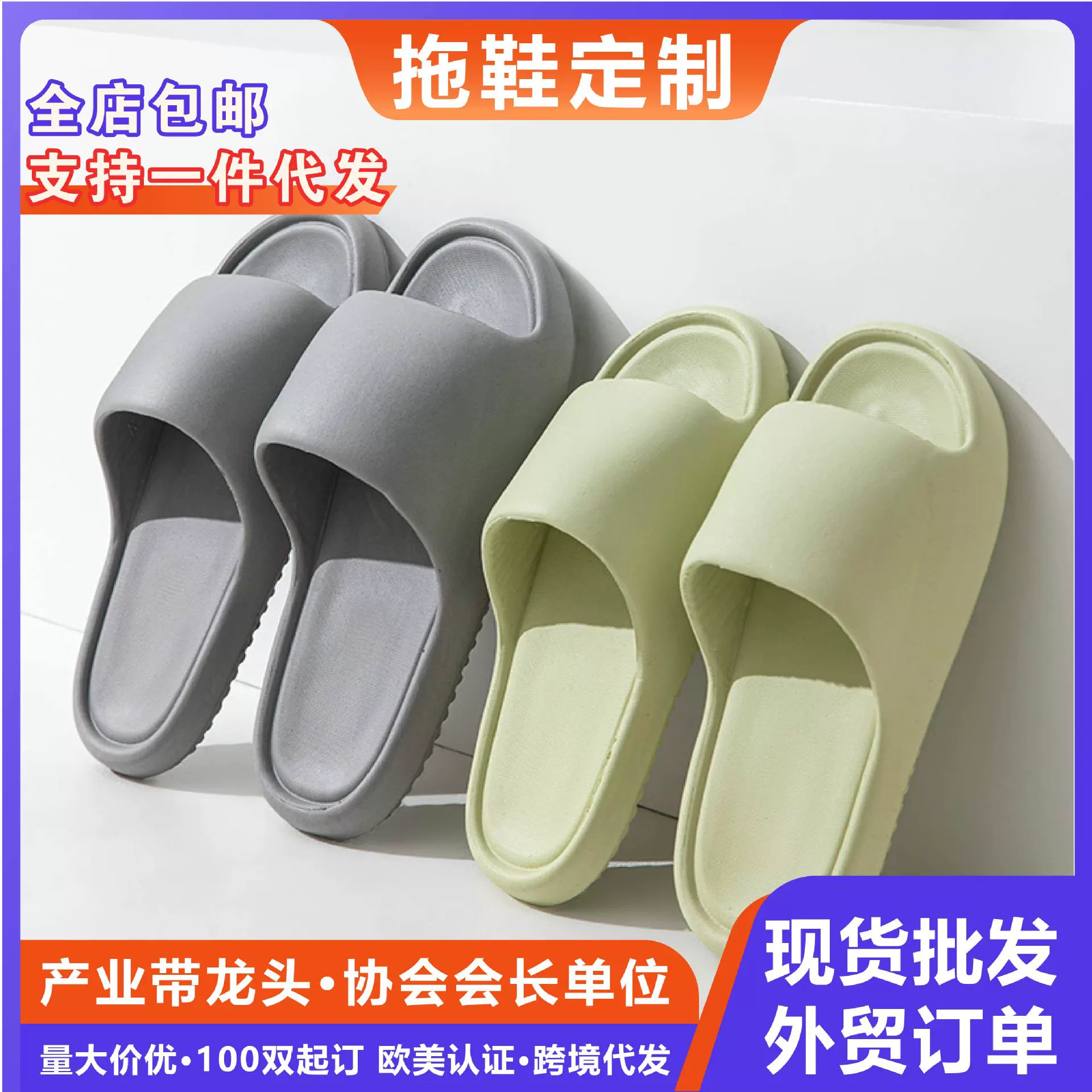 Женские тапочки на толстой подошве, летняя верхняя одежда, легкие, на мягкой подошве, для домашнего использования для пар, простые сандалии для дома для мужчин.