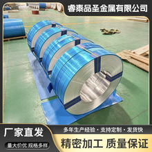 1060铝带铝条6063新能源铝卷7075切割分条铝合金保温铝型材铝板铝