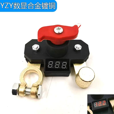 Digər kuzov və aksesuarlar 12V for Small Cars, 24V - yzy-double-rotating-model-with-digital-display-alloy-copper-plated-model