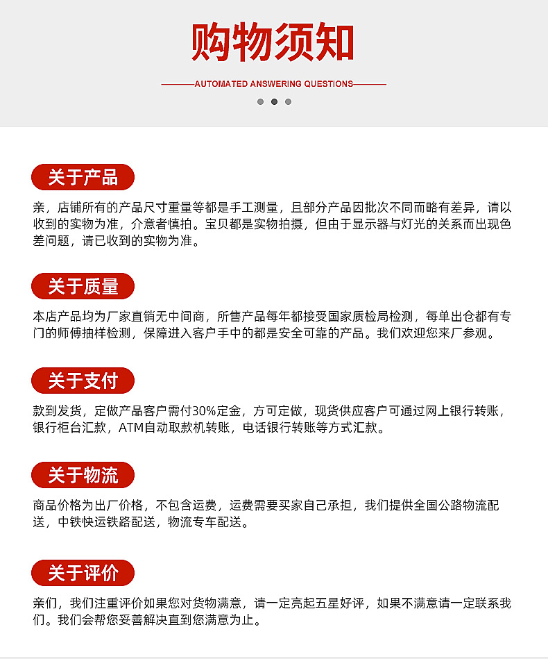 亚文乐器内页切片_14