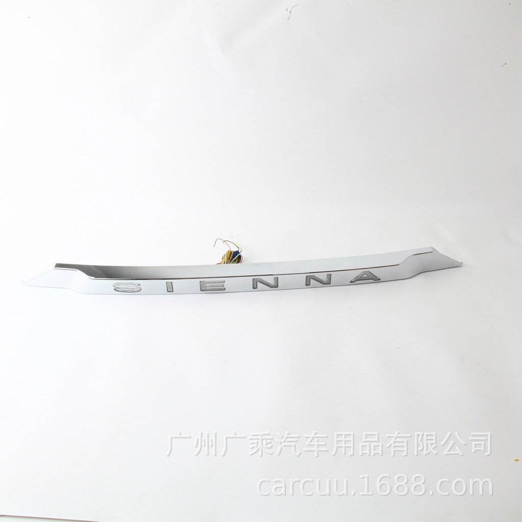 Adecuado para 21-23 Toyota senasana Luz de marcha Sienna ruiwei ya luz de la puerta trasera modificada led