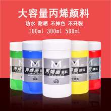 ��������300ml��ϩ������L���L���DIY����������ϲ��L��ϩ���