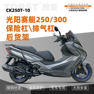 Guangyang 250 300 üçün gücləndirilmiş karbon polad bamper, düşməyə qarşı modifikasiya aksesuarları