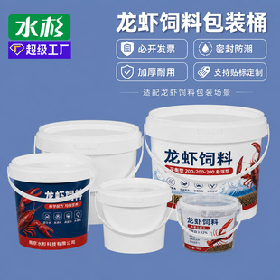 6L/8L/10LС���r�Bֳ������ϰ��bͰ5kg/10kg�������ˮ�a���Ͱ