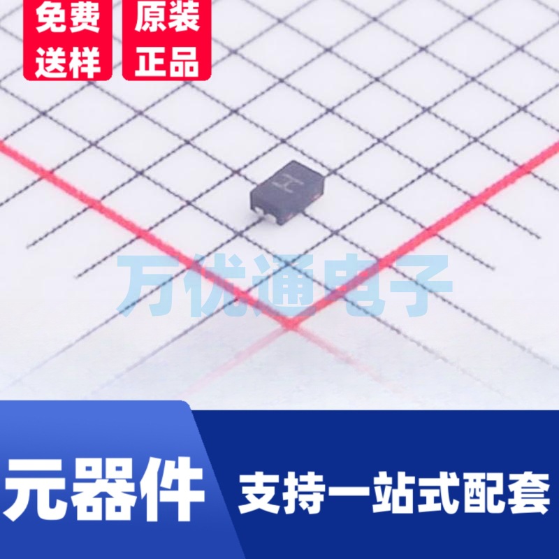 全新现货 PESD5V0F1BLD,315 DFN1006封装 ESD防静电保护二极管