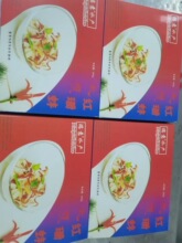 北极红珊蚌1000g/盒 刺身红珊蚌 兰花蚌 酒店食材 自助餐厅