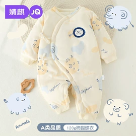 连身衣、爬服;孕妇裤;童套装