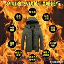 冬季劳保棉袄防寒劳保服棉衣男工作服工装发热加绒加厚棉服外套