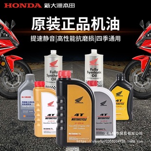 �m���´��ޱ���ȫ�ϳəC�͌��ÙC��SL10W-30Ħ��܇�C��SN��10W-40