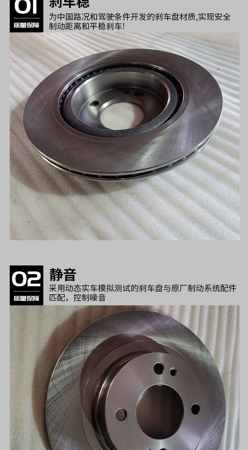 4615A129 Brake Disc Is Suitable for Mitsubishi G4 Front Wheel Special Brake Disc