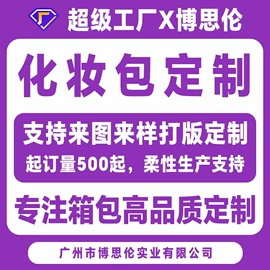化妆包;休闲背包;托特包