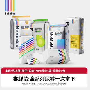 Be.Be.Bus.����ѝ�L�r�b 4.0�K���b�г�ѝ����ѝ�W��ѝ��ľ�����