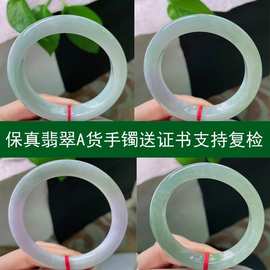 缅甸正品晴水冰糯种飘绿白月光翡翠A货手镯子揭阳玉器珠宝厂家