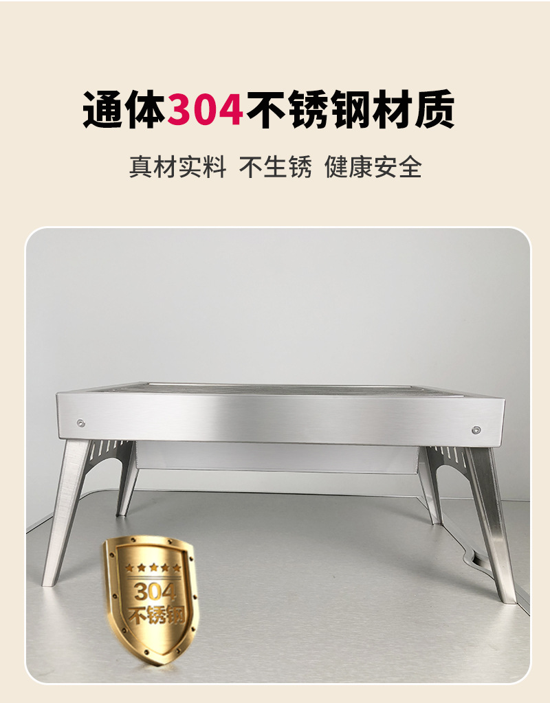 便携炉新_06.jpg