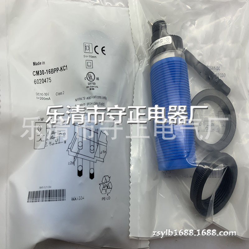全新 接近开关 CM30-16BNP-KC1 传感器 质保一年