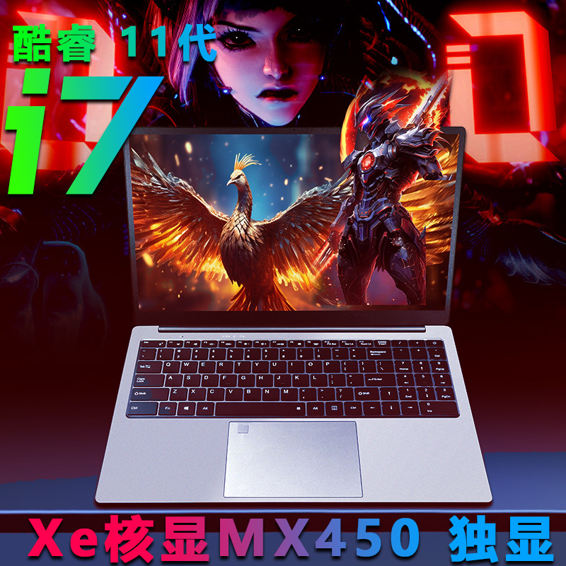 E-Sports Computer, Thin and Light Notebook, Office Student Tablet, Portable Notebook, DIY Assembly Machine, Gaming Notebook, I7 Independent Graphics Card