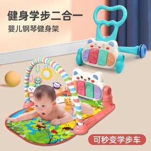 Cross-Border New Two-In-One Multi-Functional Pedal Piano, Deformable Walker, Educational Pedal Toy Manufacturer Direct Sale