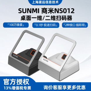 SUNMI���גߴa֧�������տ����y�ȯ���NС�׺�֧����΢���t���a