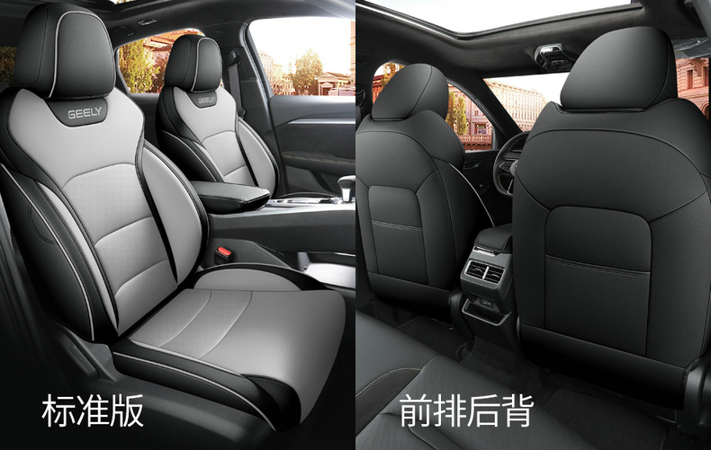 2022 new Geely Boyue special seat cover fully surrounded by breathable perforated leather Four Seasons universal car seat cover