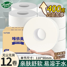 Ψ�������ֽ4��400��12���������ֽ��ֽ�Ƶ��Ͳ����ֽVJ7330