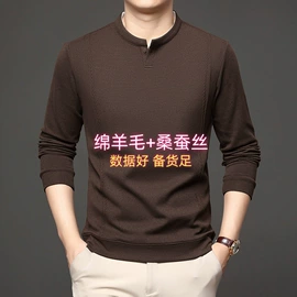 男式T恤;男式衬衫;男式夹克