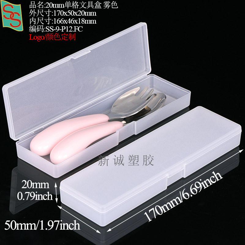 SS-9-P12儿童餐具盒.jpg