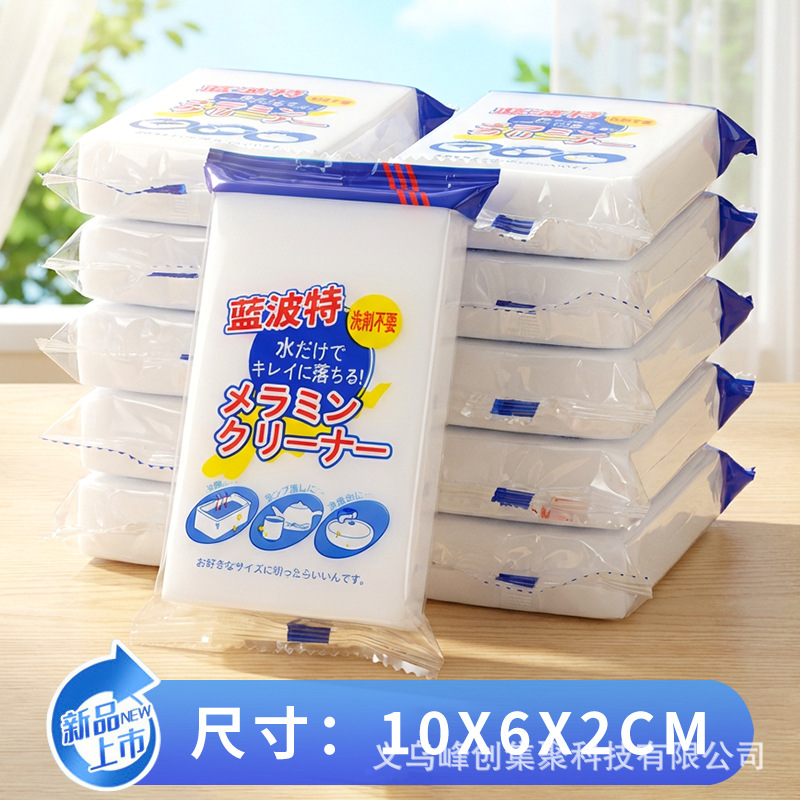 10*6*2【일본 독립 포장】