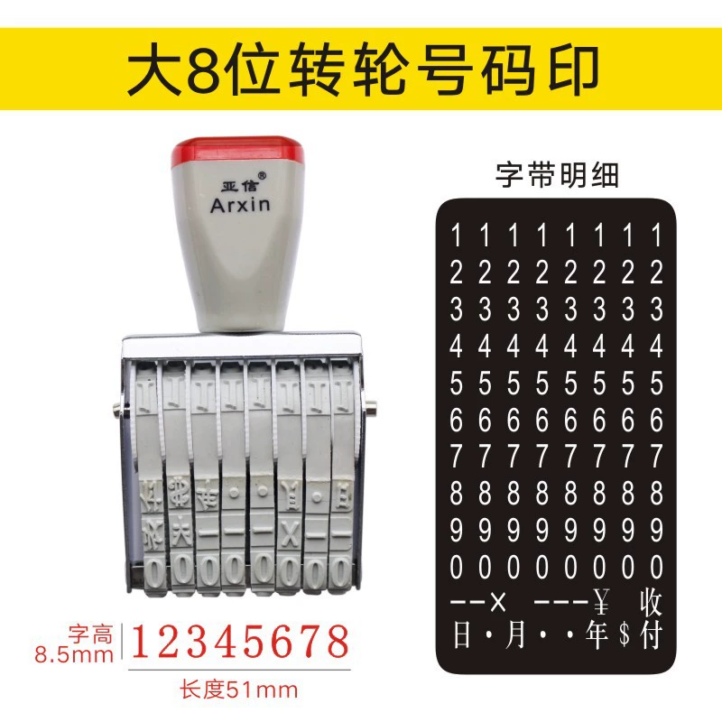 Asiaxin Rotary Seal 6 7 -bit, 8 -bit, 10 -bit 11 -bit 12 -bit 15 -bit Spring Seal Season Seal Seal Seal