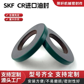 机械密封件;橡胶密封圈