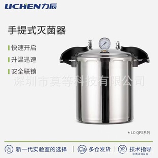 LC-QPSϵ�п��_����ʽ�߉�����������������е����偸ߜ؜����
