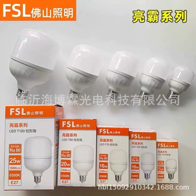 LED lights, energy-saving bulb, industrial lamp socket, with screw socket, high power