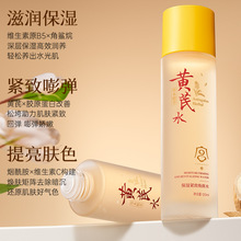 ������α�ʪ���»���ˮ120ml��������