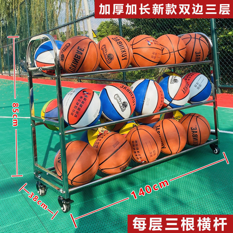 幼稚園ステンレス鋼バスケットボールカートバスケットボール収納バスケットボールカートボールラックバスケットボール収納カート収納ボールフレーム|undefined