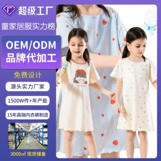 儿童连衣裙夏季薄款纯棉a类女孩花边家居服卡通抗菌女童睡裙定制