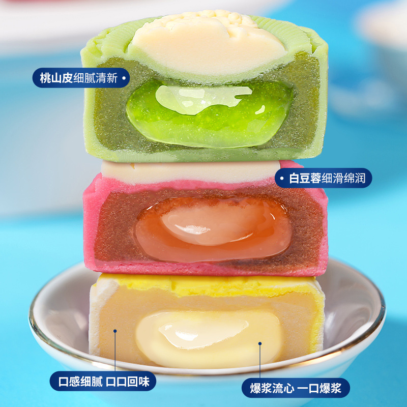 月饼礼盒装广式苏式五仁冰皮流心糕点奶黄蛋黄莲蓉中秋批发团购|undefined