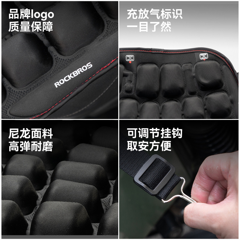 ロックブラザーズオートバイシートクッションカバーエアバッグインフレータブル衝撃吸収断熱通気性防水電動スクーターソフトシートクッション|undefined