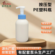 Rd羳42PE500mlAƿ냺ĭĽ˹ƿϴlˮƿ