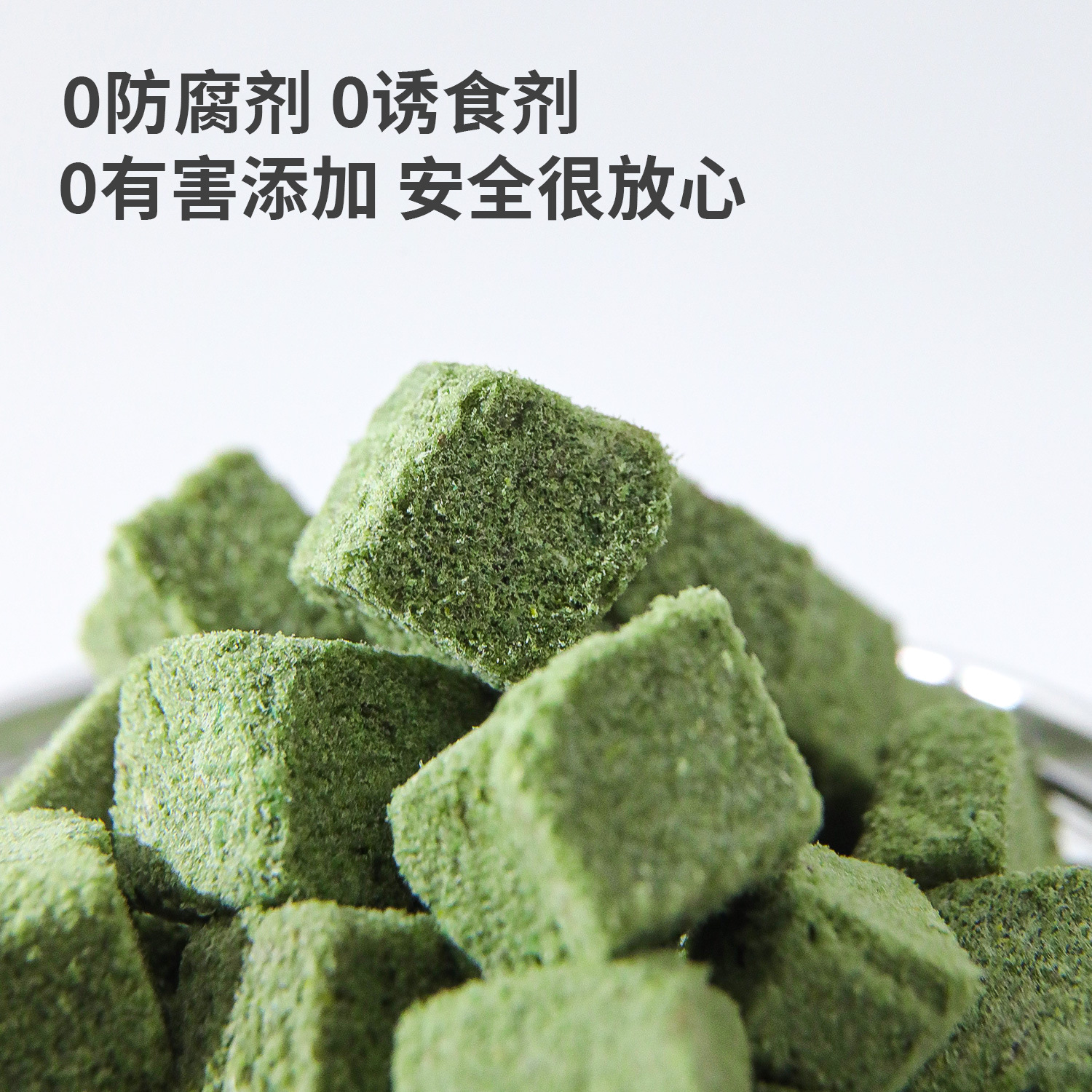 Peabody Peabody enlatado liofilizado hierba para gatos granulada bola de pelo menta para gatos dientes dientes de limpieza bocadillos para gatos al por mayor