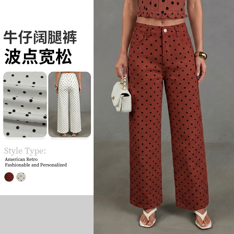 Cross-Border 2026 New Polka Dot High-Waisted Wide-Leg Jeans Vintage Washed Loose Slimming Versatile Long Pants for Women in Stock