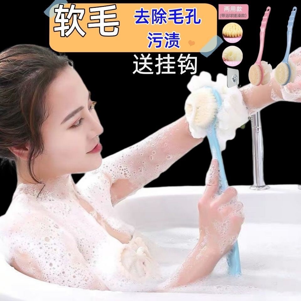 Cepillo de baño con mango largo, cepillo de baño de cerdas suaves, flor de baño para el hogar, frotamiento de baño para adultos, artefacto para espumar, bola de baño al por mayor, multicolor
