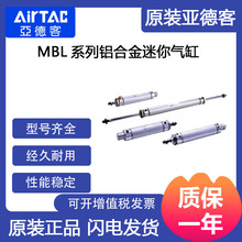 AirTac/�ǵ¿�  MBLϵ����������  �ͺ���ȫ  �����ȶ�  ��������