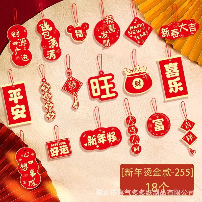 2026马年创意小挂饰发财树春节盆景绿植装饰新年贺年氛围布置吊牌|undefined