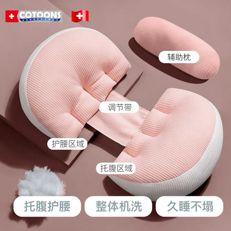 Universal pillow for sleep, (Cross-border trading)