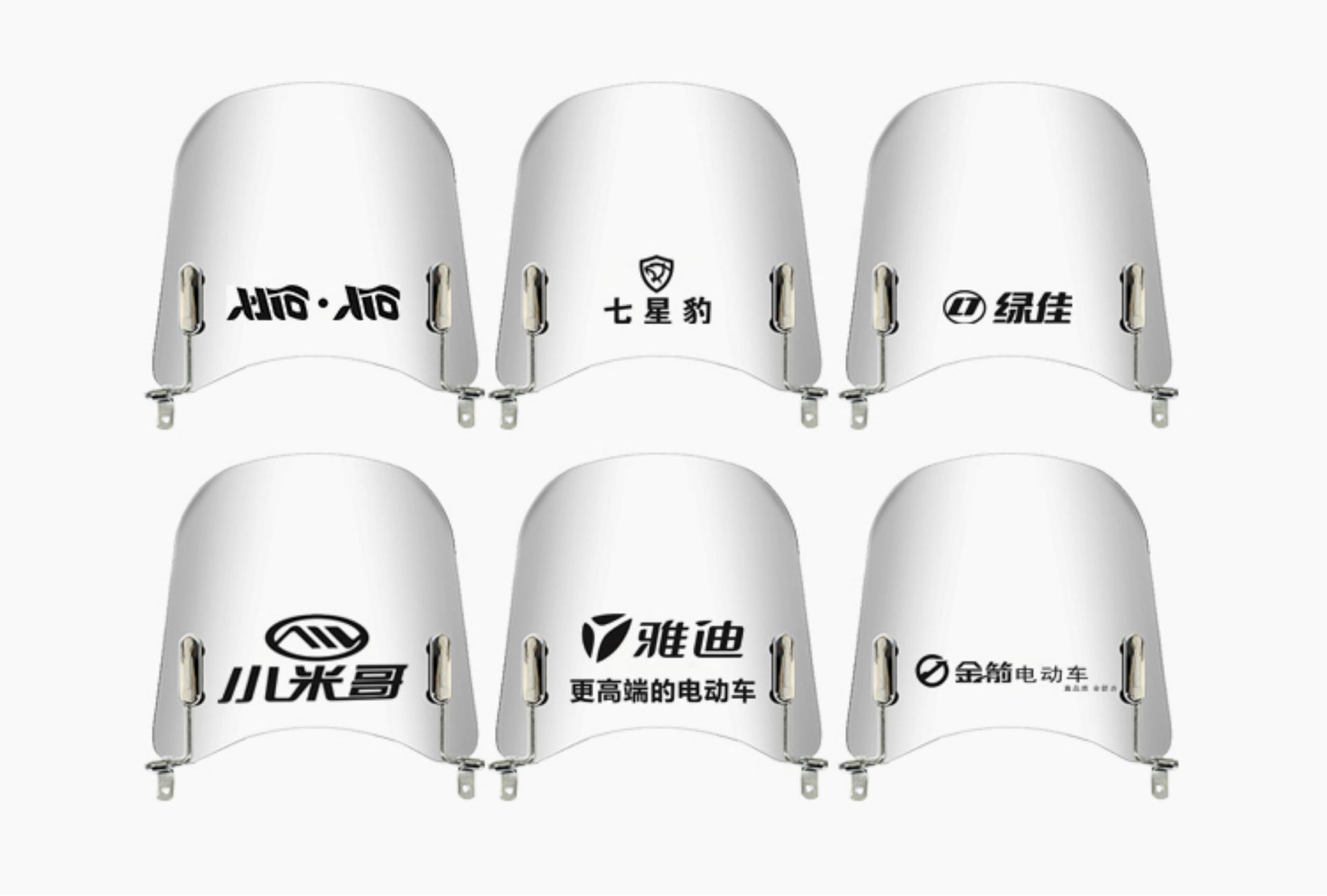 Suitable for Electric Vehicle Front Windshield, Universal Windshield Hd, Transparent for Pedal Battery Motorcycles