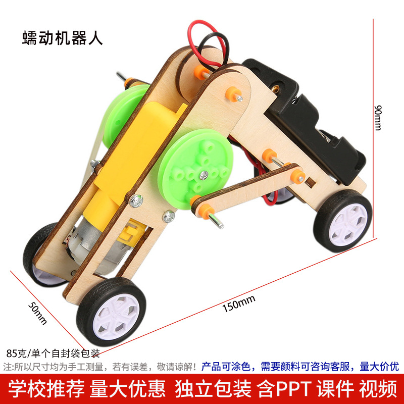 Los niños de Ciencia y Tecnología pequeña producción material didáctico kindergarten hecho a mano DIY experimento científico estudiante regalo juguetes al por mayor