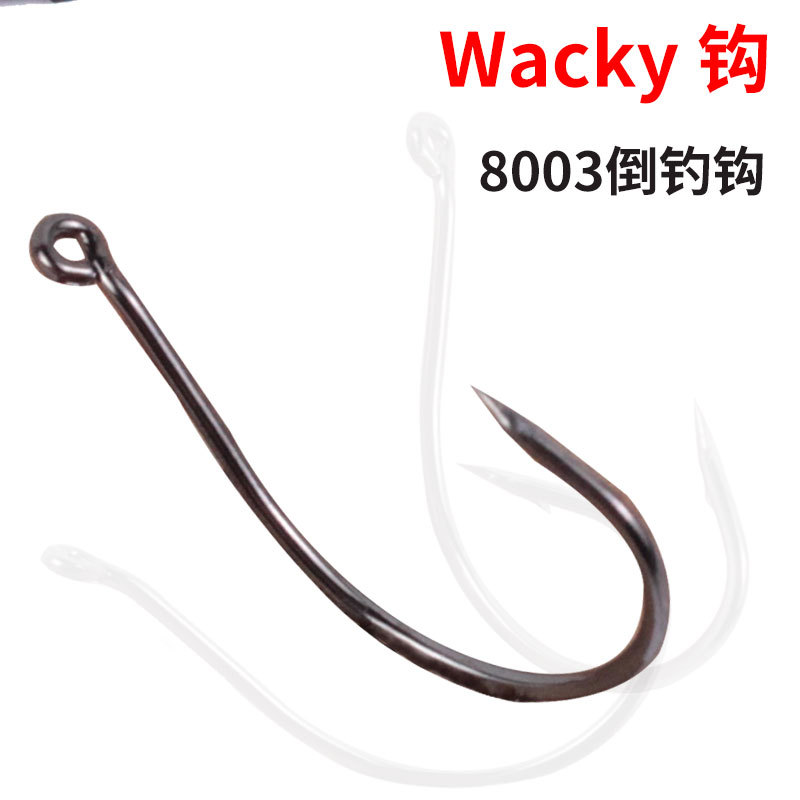 wacky泥鳅钩 8003路亚倒钓钩软虫钩维基矶钓组挂玉米活饵筏钓鱼钩-阿里巴巴