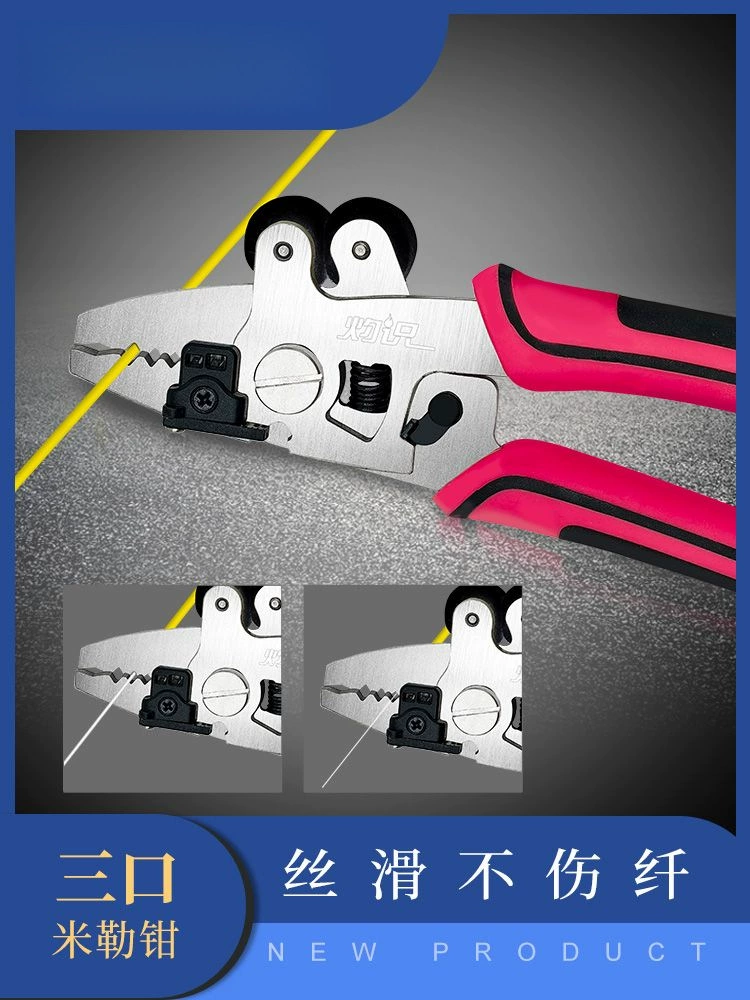 Универсальные пасатижи для кабеля, набор, Aliexpress