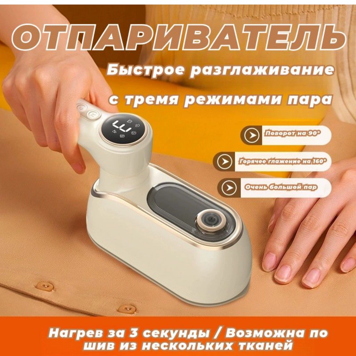 Ручной утюг с подвесной паром, компактный бытовой утюг для стирки